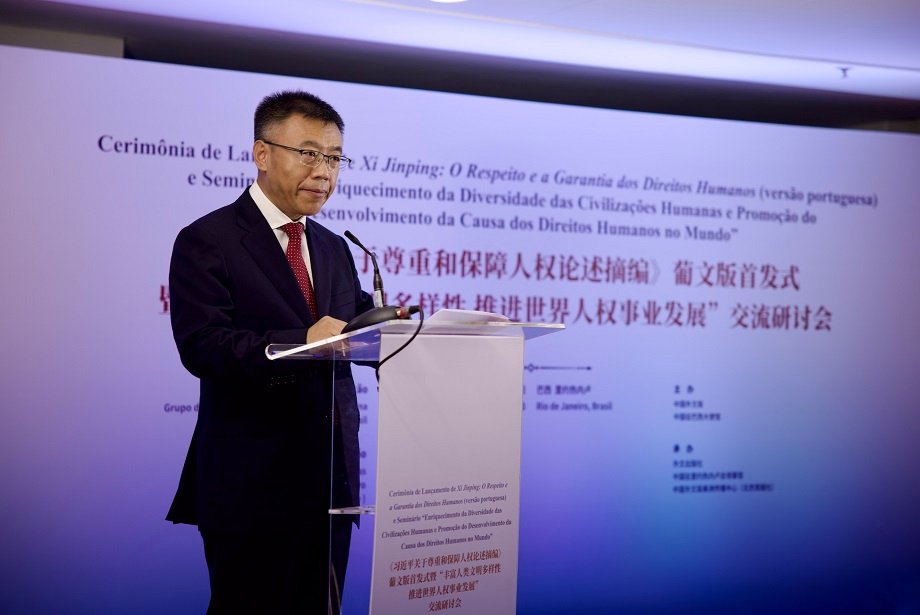 Liu Dawei, Vice President of the CICG，delivered a speech