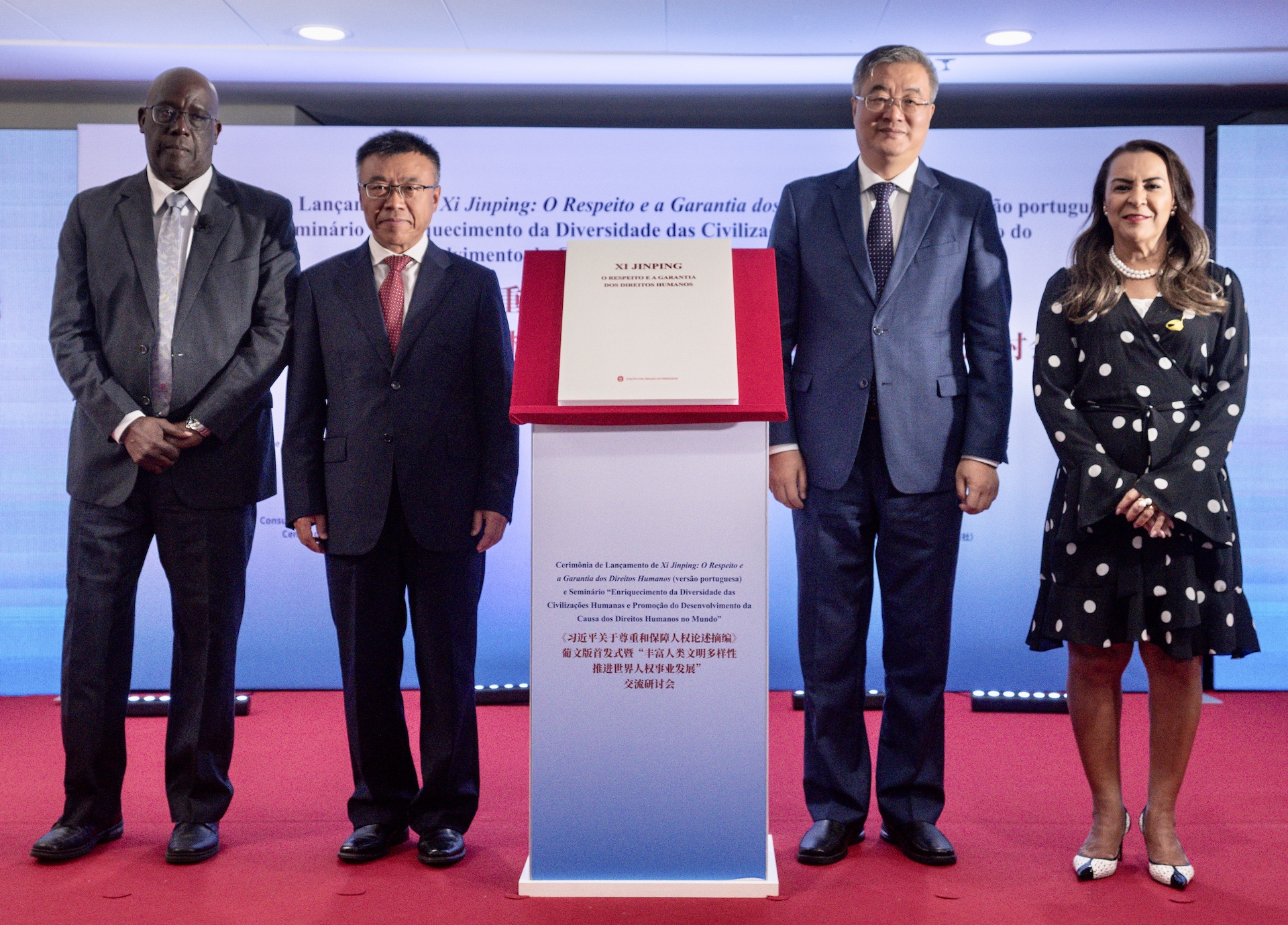 At the ceremony, Liu Dawei (second from left), Zhu Qingqiao (second from right), Tia Ju (first from right) and Edson Santos unveiled the new book.