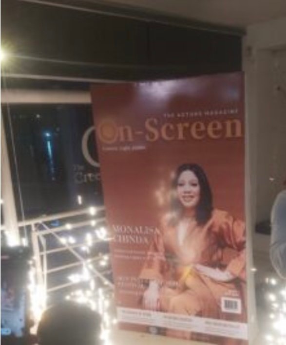 You are currently viewing Actors Guild unveils “On-screen” magazine to create visual awareness