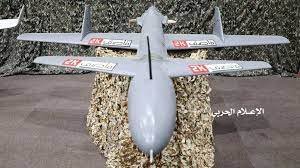 Houthi drones centre in Yemen