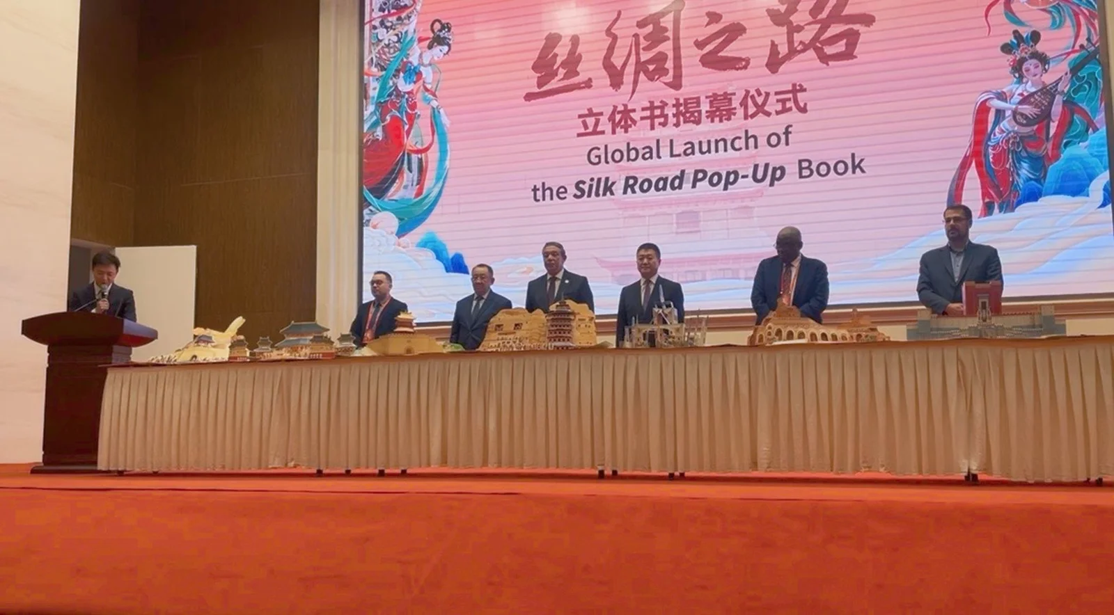 China unveils Silk Road pop-up book to boost digital innovation
