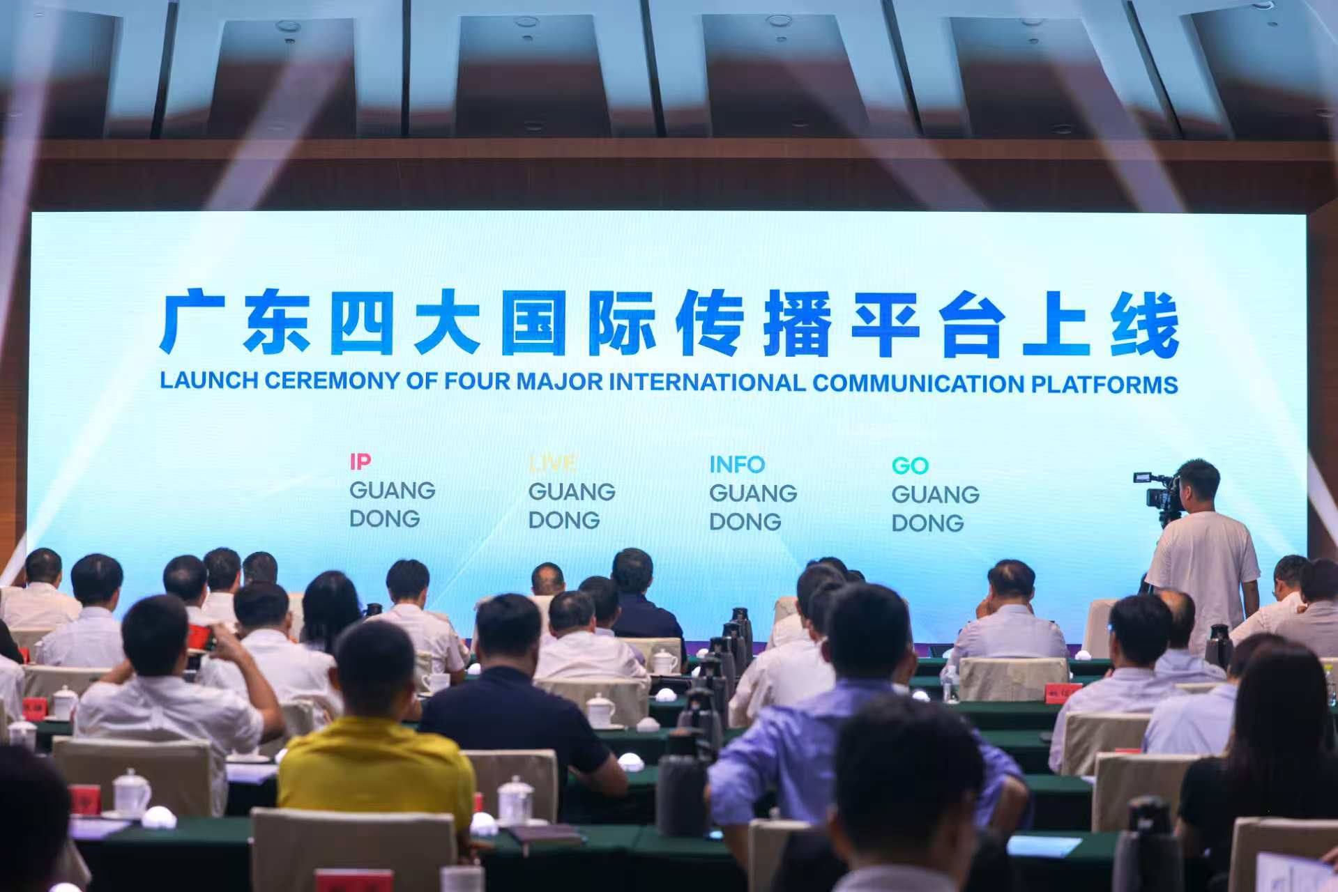 Launch Ceremony of four major international communication platforms.
