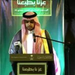 Saudi lauds growth in ties with Nigeria