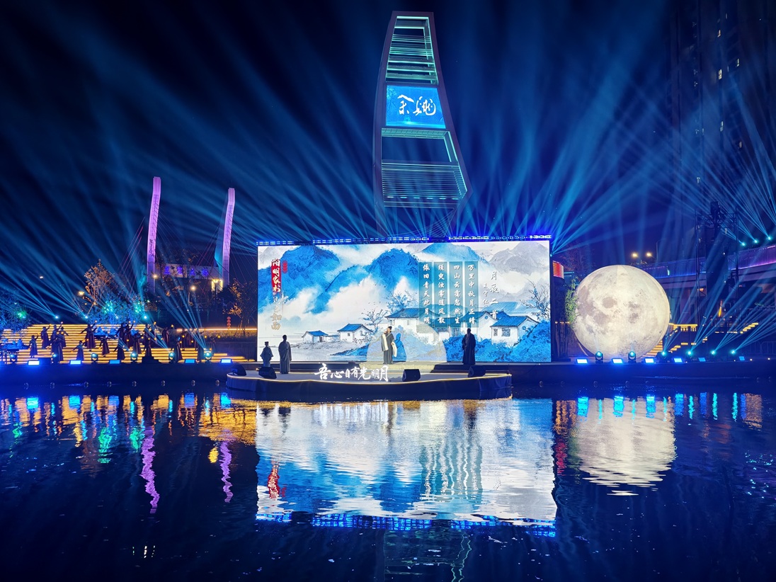 Yangming Town, Yuyao