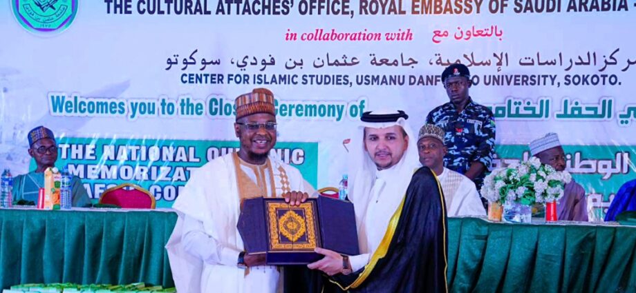 ‎Saudi pledges support for Qur’anic, education initiatives in Nigeria