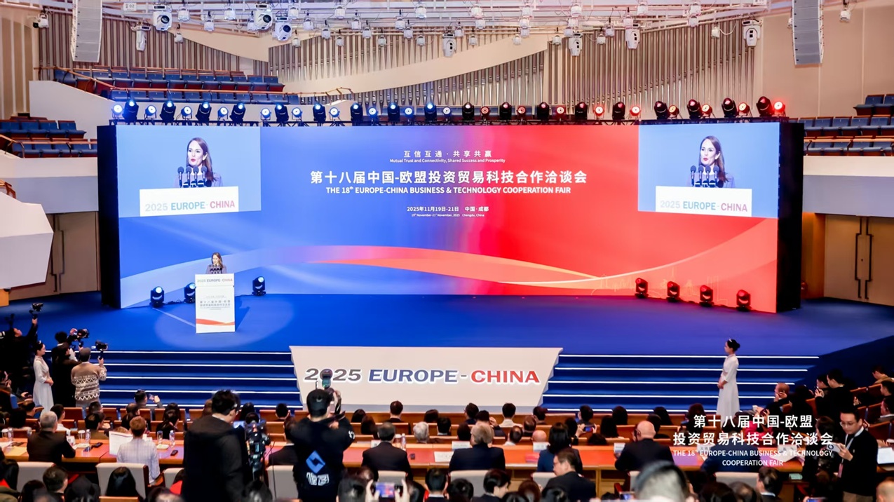 The Opening Ceremony of the 18th Europe-China Business & Technology Cooperation Fair